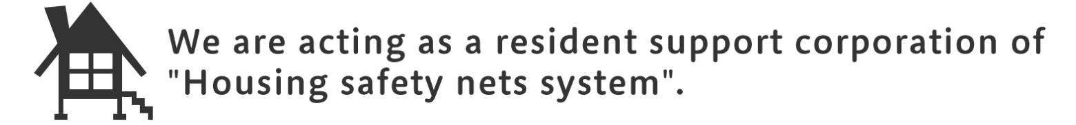 特定非営利活動法人優喜会