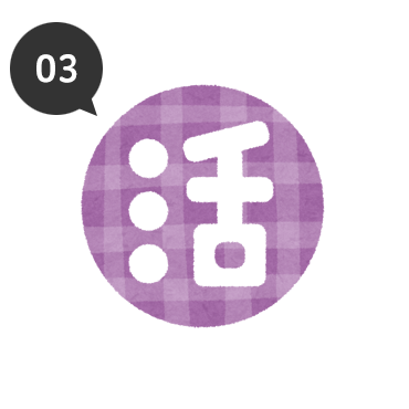 特定非営利活動法人優喜会