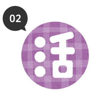 特定非営利活動法人優喜会