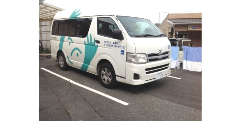 優喜会(きらら)