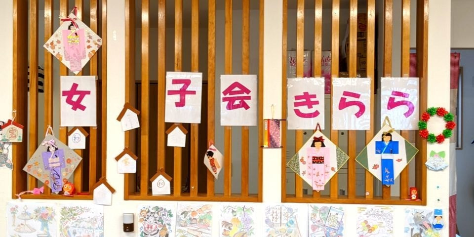 優喜会(きらら)